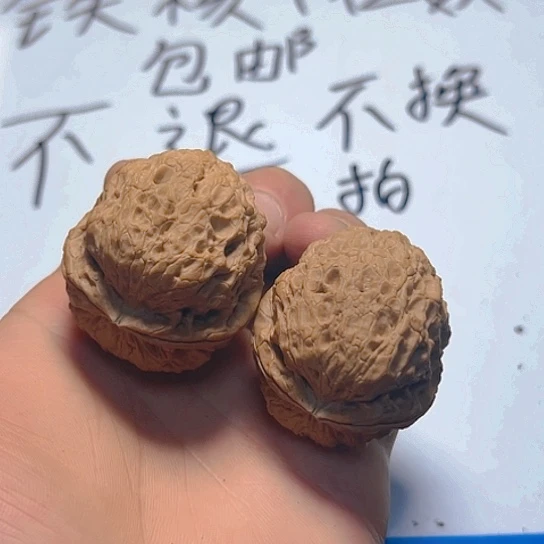 文玩核桃把件19号绣球卡42