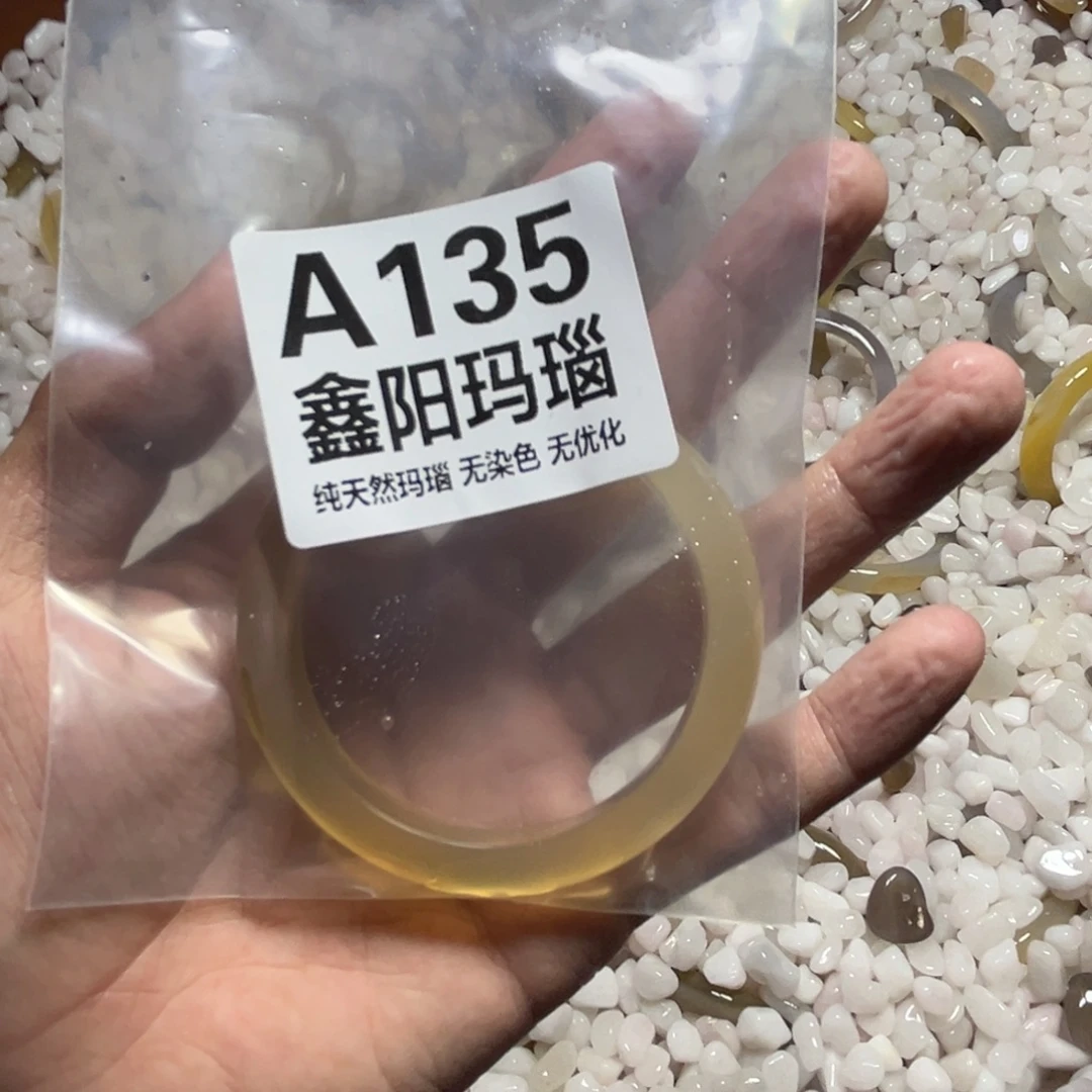 显***丫玛瑙/玉髓未镶嵌手镯135