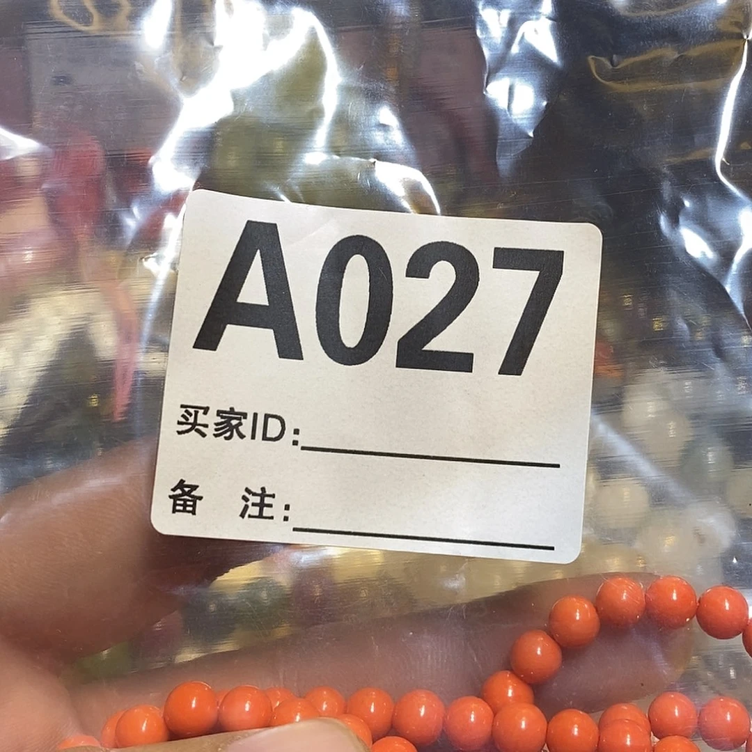 大果紫檀（缅甸花梨）(****˙027