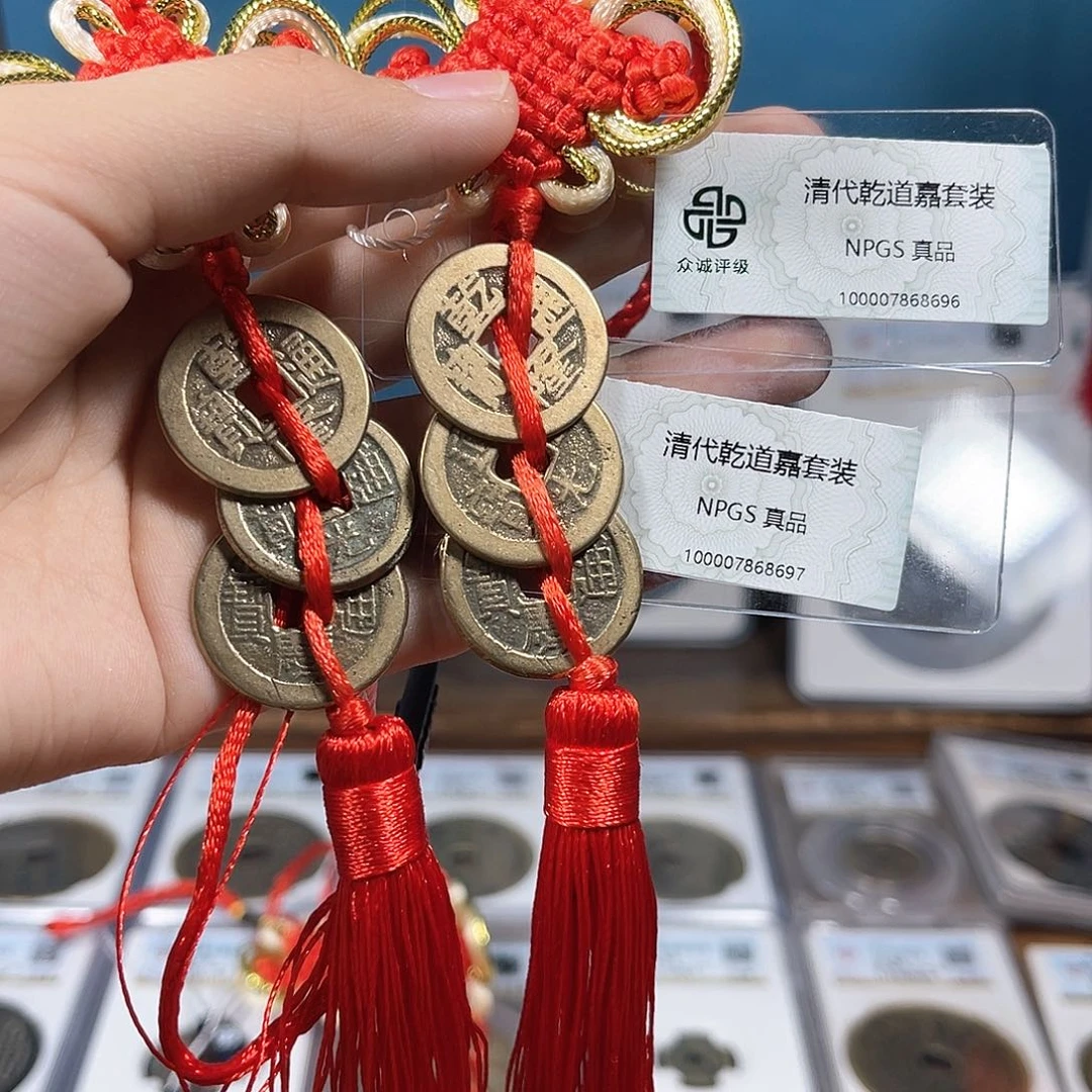 铜鱼清代 钱到家 传世 精挑 8696。r