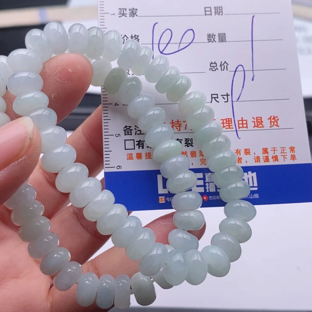 未镶嵌手链翡翠多样性