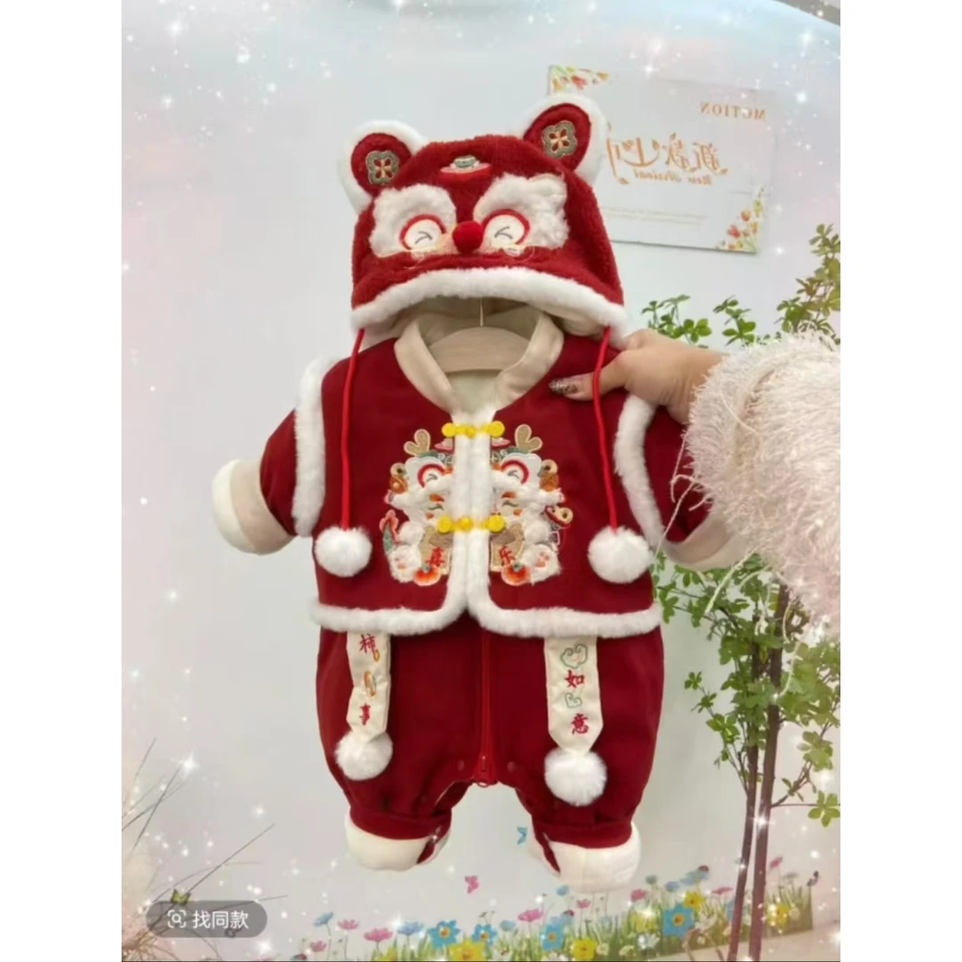 【柿事如意】新年款国风带帽立领加绒厚棉哈衣（微染色）