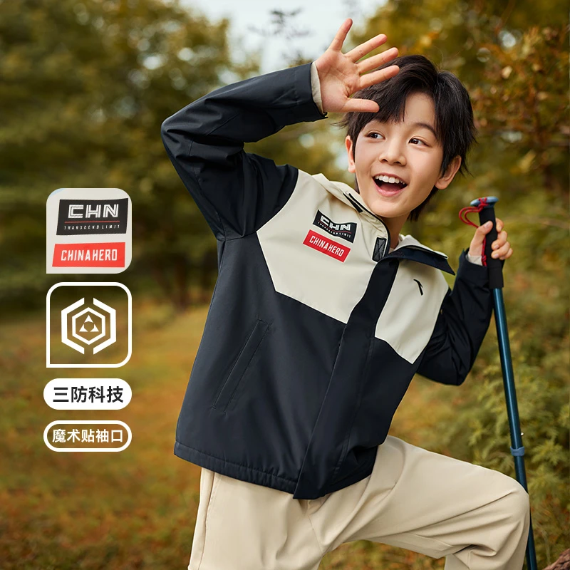 三防外套 安踏儿童2025秋季摇粒绒三防外套时尚运动上衣A52437604