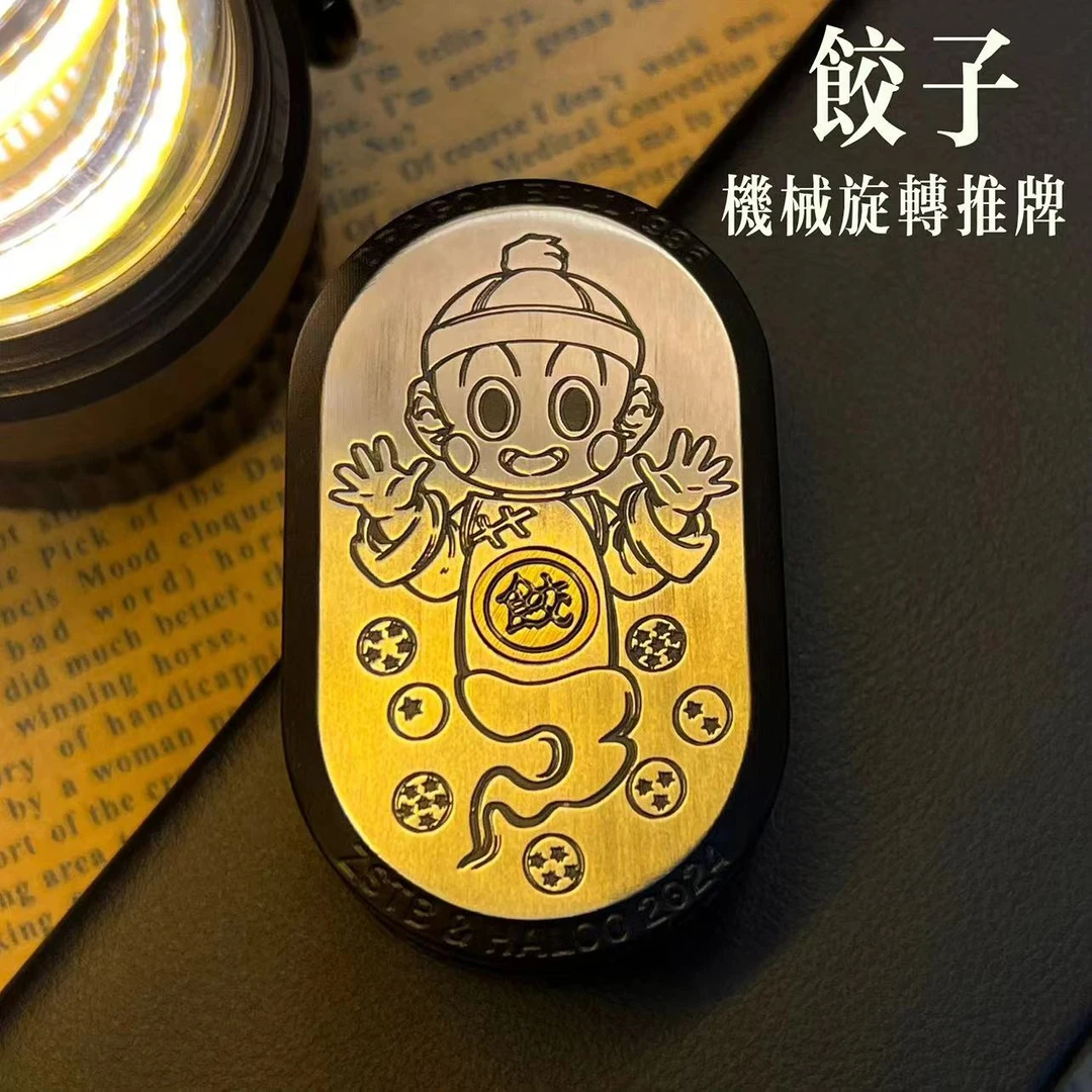 饺子EDC哈噜新品解压减压小玩具指尖陀螺edc