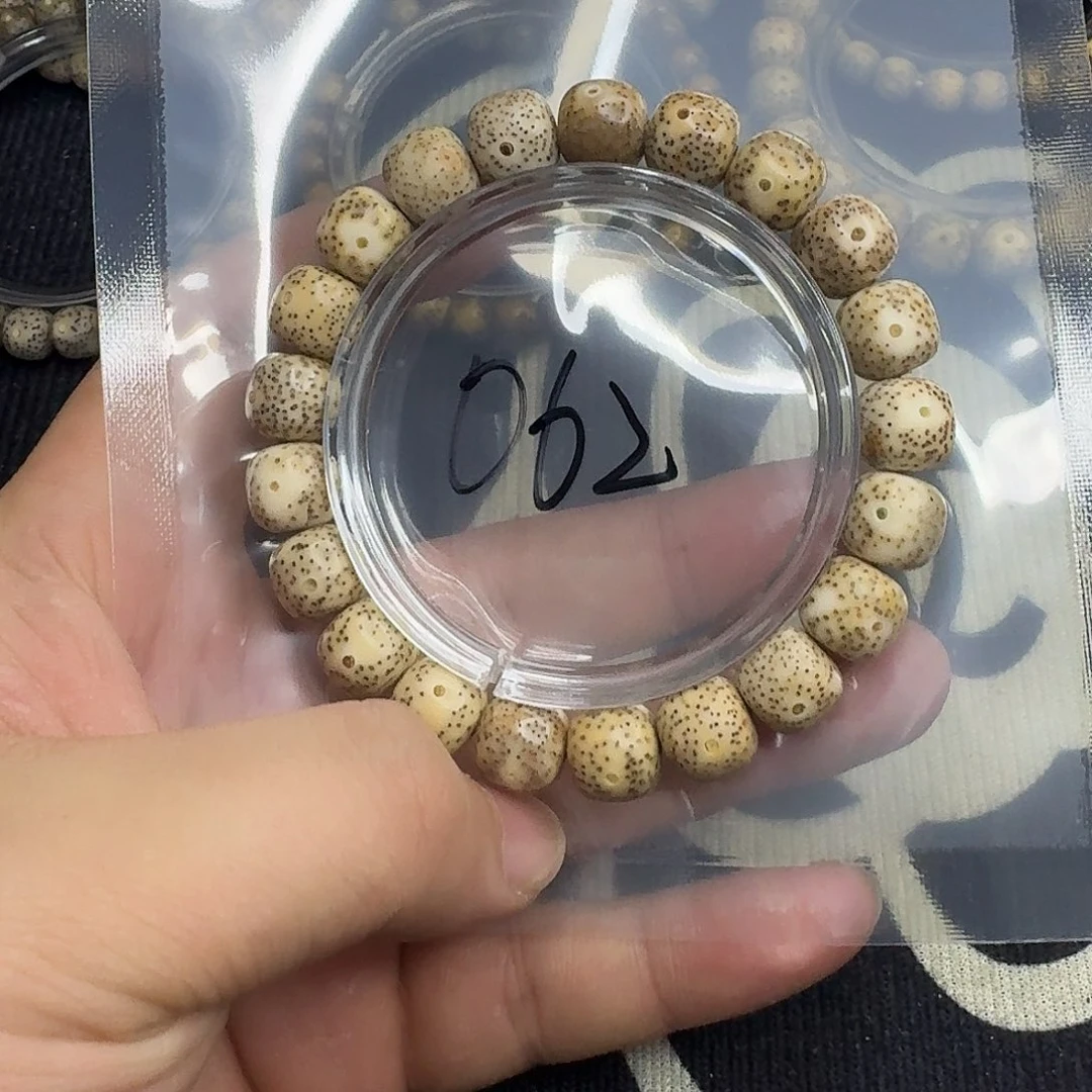 手串星月菩提火烧云小细星062