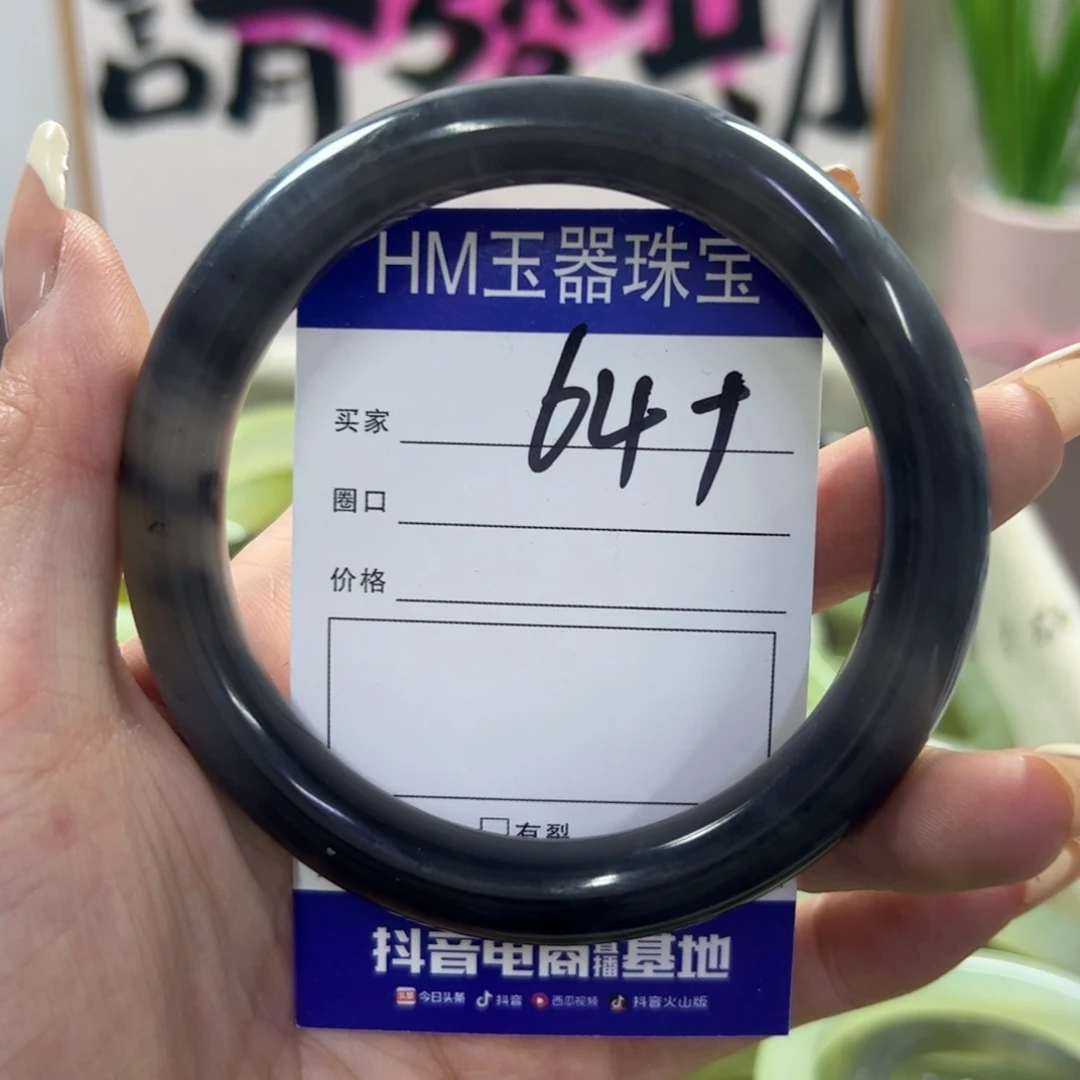 蛇纹石玉手镯未镶嵌137