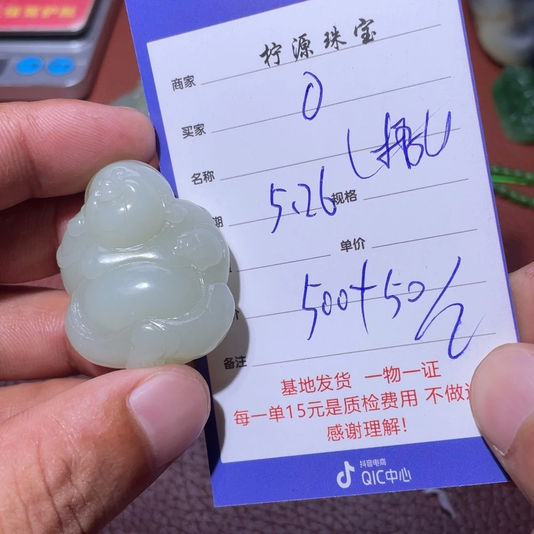 和田玉未镶嵌颈饰O***3