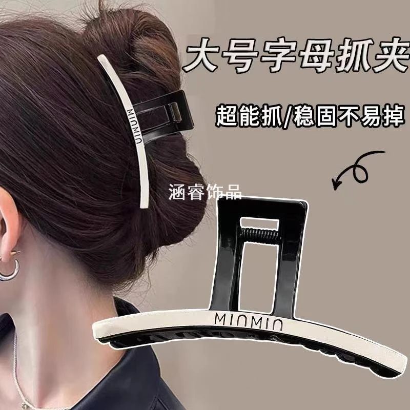 韩版气质高级感字母大号抓夹时尚洋气后脑勺鲨鱼夹盘发抓夹子头饰
