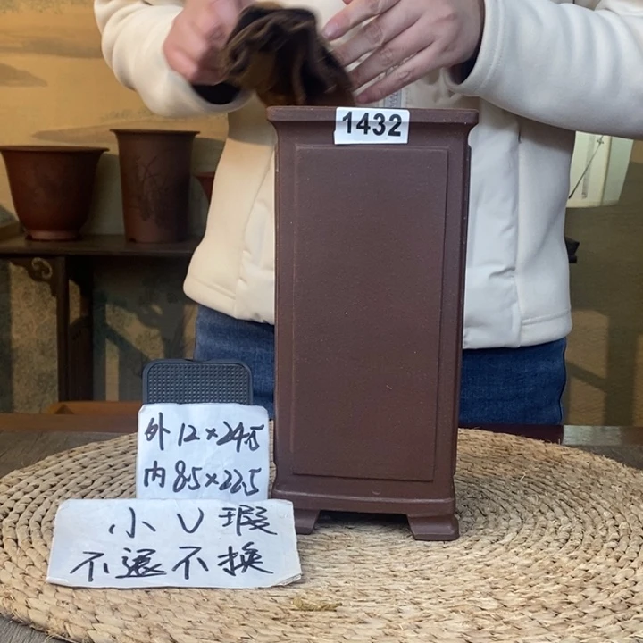 紫砂花盆 微瑕紫泥奎面高四方签筒1432