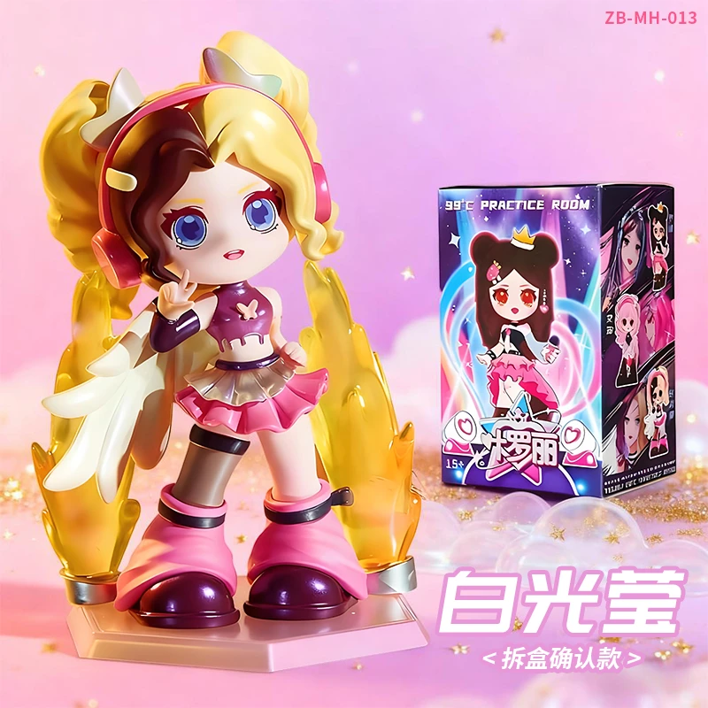 拆盒指定叶正版罗丽99℃练习室盲盒手办小女孩可爱儿童生日礼物