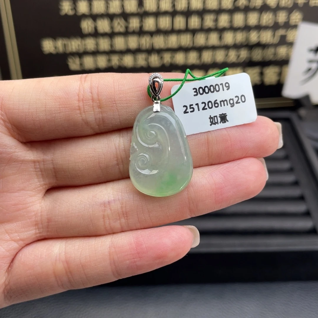 翡翠18K金镶嵌颈饰种水如意 带色 （万内买断3705）