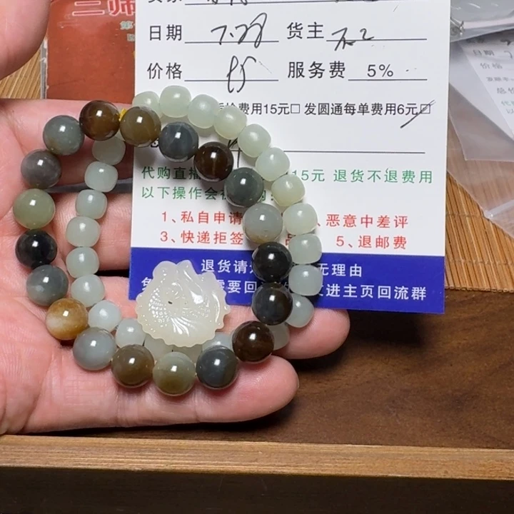 阴***蓬和田玉未镶嵌挂件