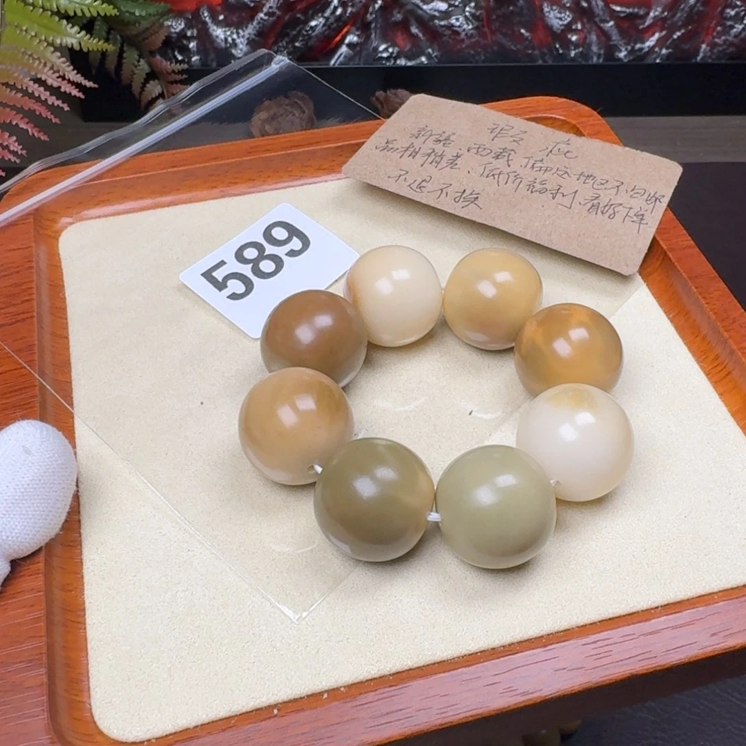 菩提根/象牙果吊坠小瑕25，8颗
