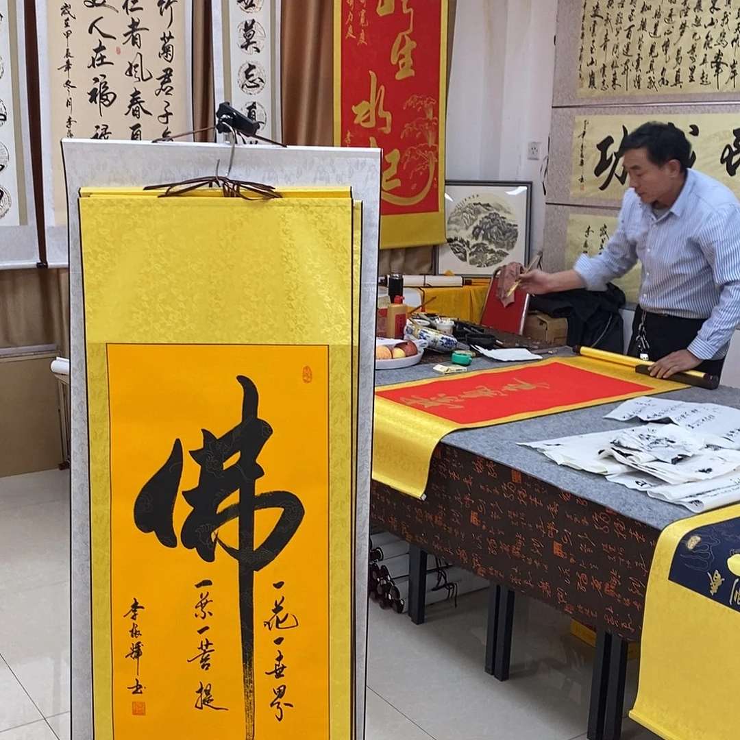书法书法作品参加