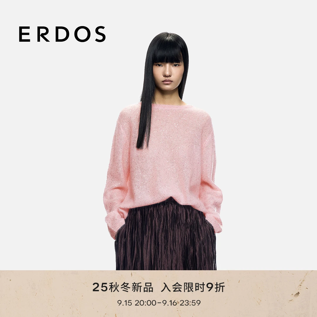 【星空亮片纱】ERDOS 蔷薇粉马海亮片纱套衫【初雪】25年早秋新品