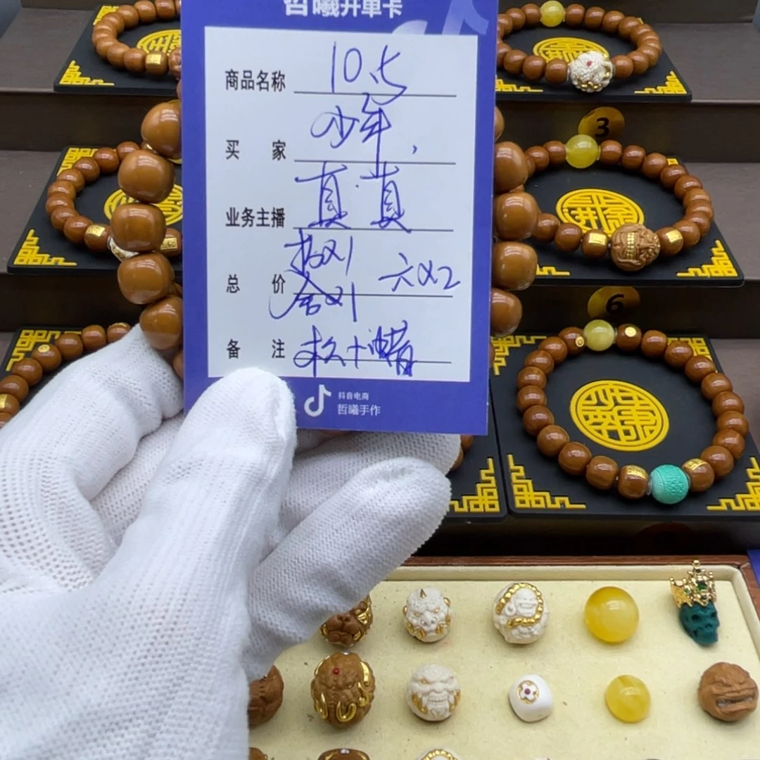 ꧁***꧂猴头核桃手串猴头