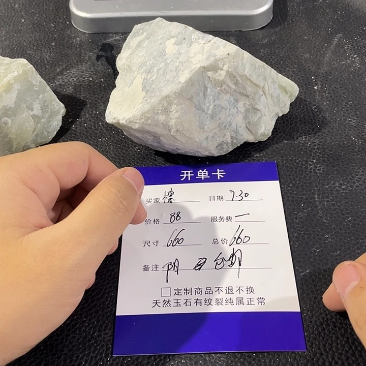 檩***和田玉未镶嵌定制和田玉