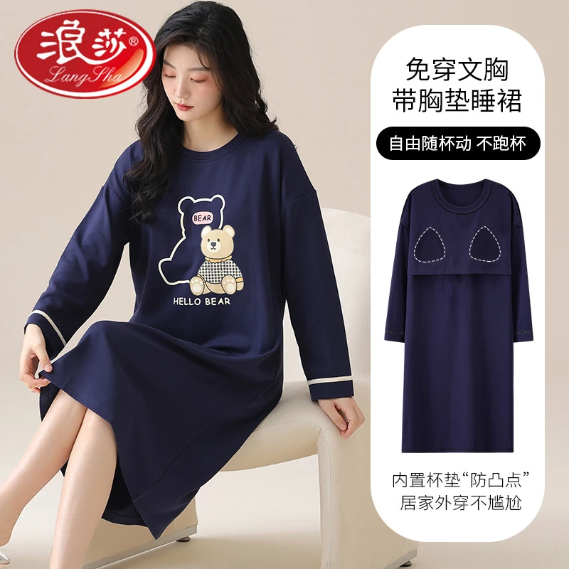 浪莎棉质春秋季女士睡衣5XL超大码休闲套头长袖睡裙带胸垫居家可