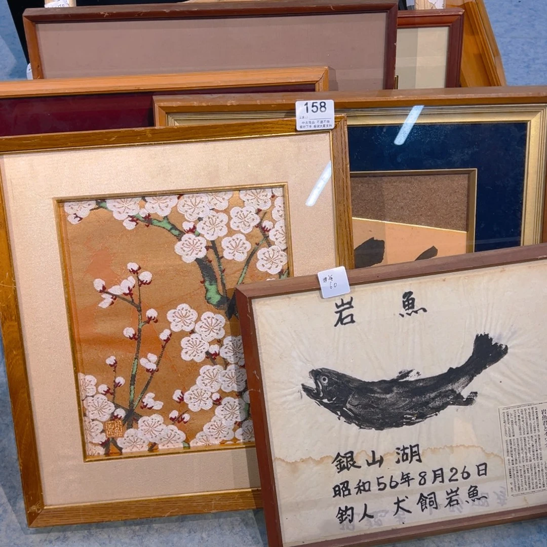 并***凯剪纸艺术158不退不换