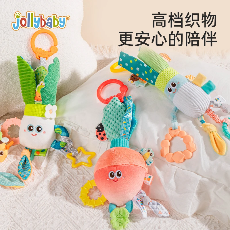 jollybaby蔬菜婴儿车玩具挂件床头摇铃车载安全座椅宝宝推车