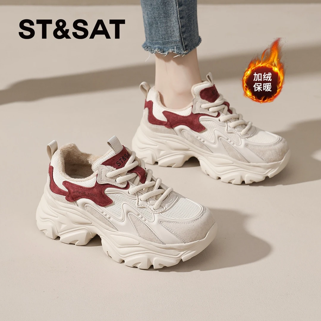 星期六加绒保暖棉鞋女款2025新款冬季小个子增高休闲鞋厚底老爹鞋