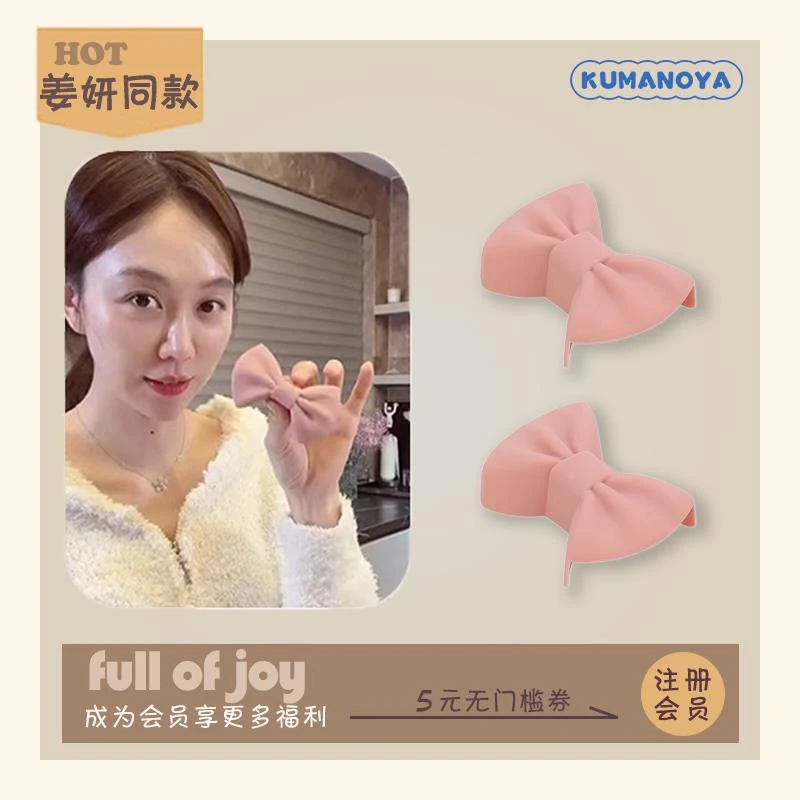 巴黎姜妍同款熊野屋蝴蝶结隔热锅夹防烫把手防滑硅胶锅帽端锅耳朵