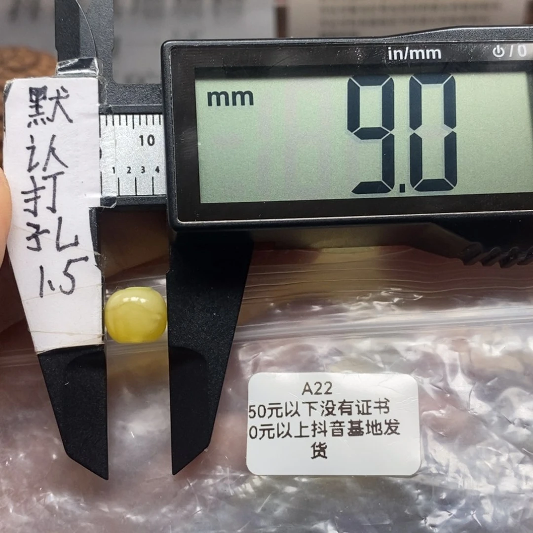 蜜蜡裸石未镶嵌l***?蜜蜡