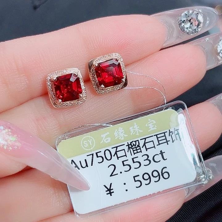石榴石18K金镶嵌耳饰2.553ct