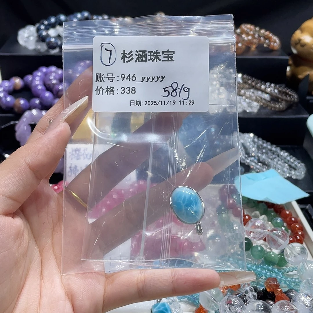 银S925镶嵌手链烟晶吊坠