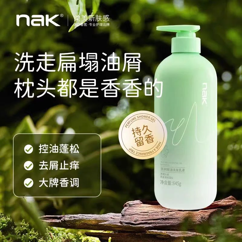 茶树精油洗发水盈润去屑洗发露洗头膏645g