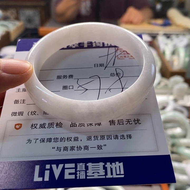 翡翠手镯未镶嵌翡翠手镯 未镶嵌