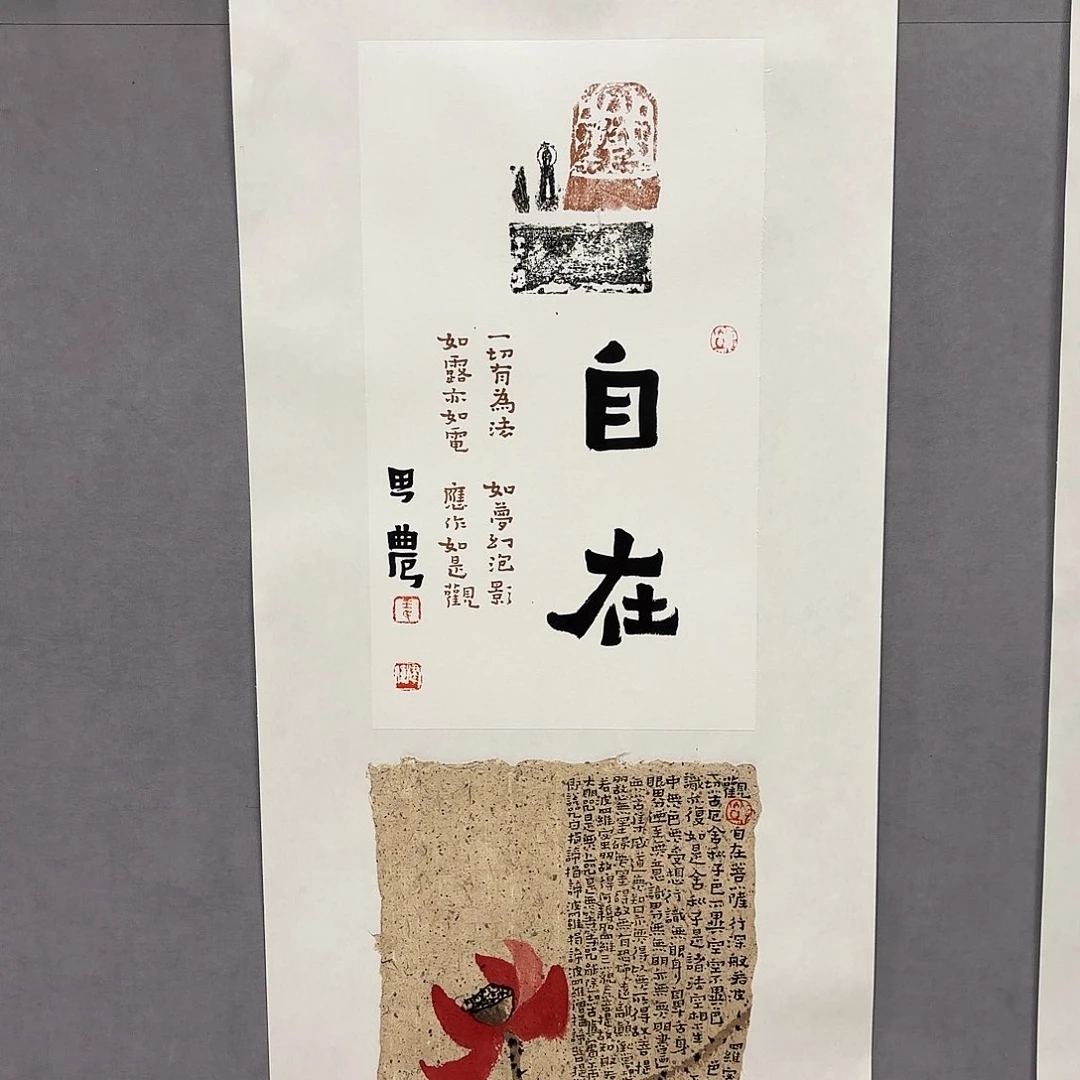 书法亲笔手绘原创