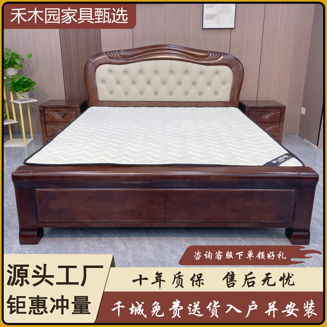 实木现代简约家用主卧家具1.8米1.5米真皮软包靠背大床实木床