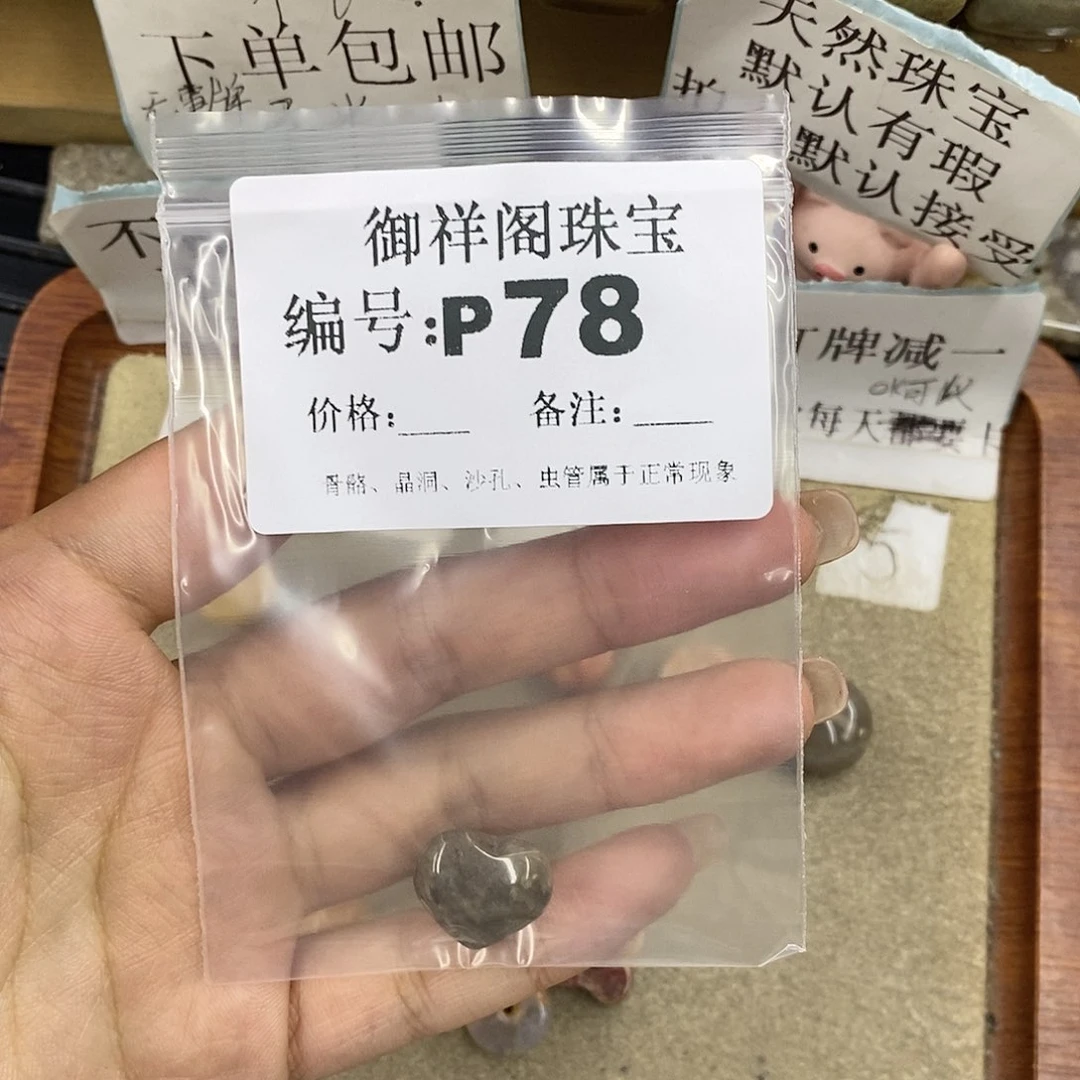 硅化珊瑚（珊瑚玉）未镶嵌颈饰西****