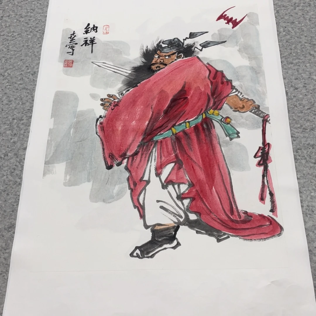国画1.4平尺国画作品