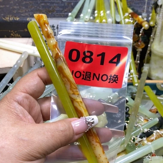 蛇纹石玉未镶嵌发簪^****^