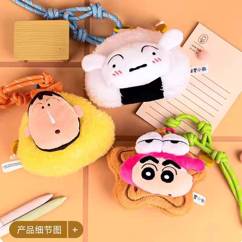 蜡笔小新美味世界毛绒包惊喜盒