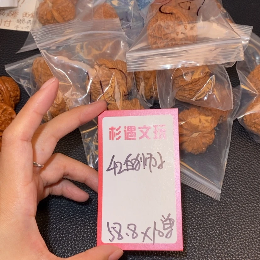 【闪购商品】文玩核桃吊坠42白狮子10