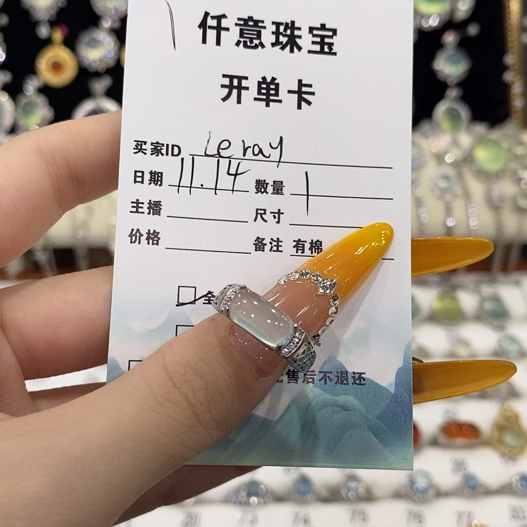 ****y蛇纹石玉银S925镶嵌戒指