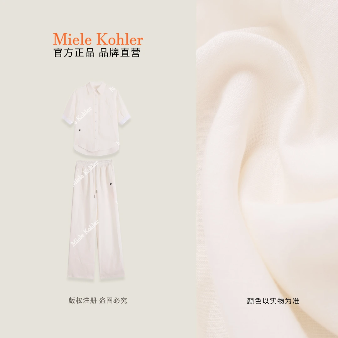 【早安希腊】夏季极简风透气莱赛尔套装MKAX86200 【I澳门小源同款】