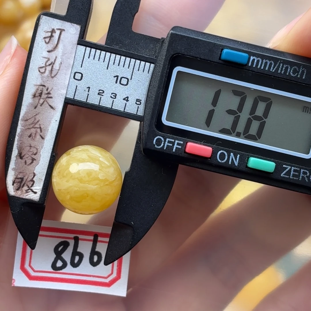 蜜蜡未镶嵌裸石蜜蜡