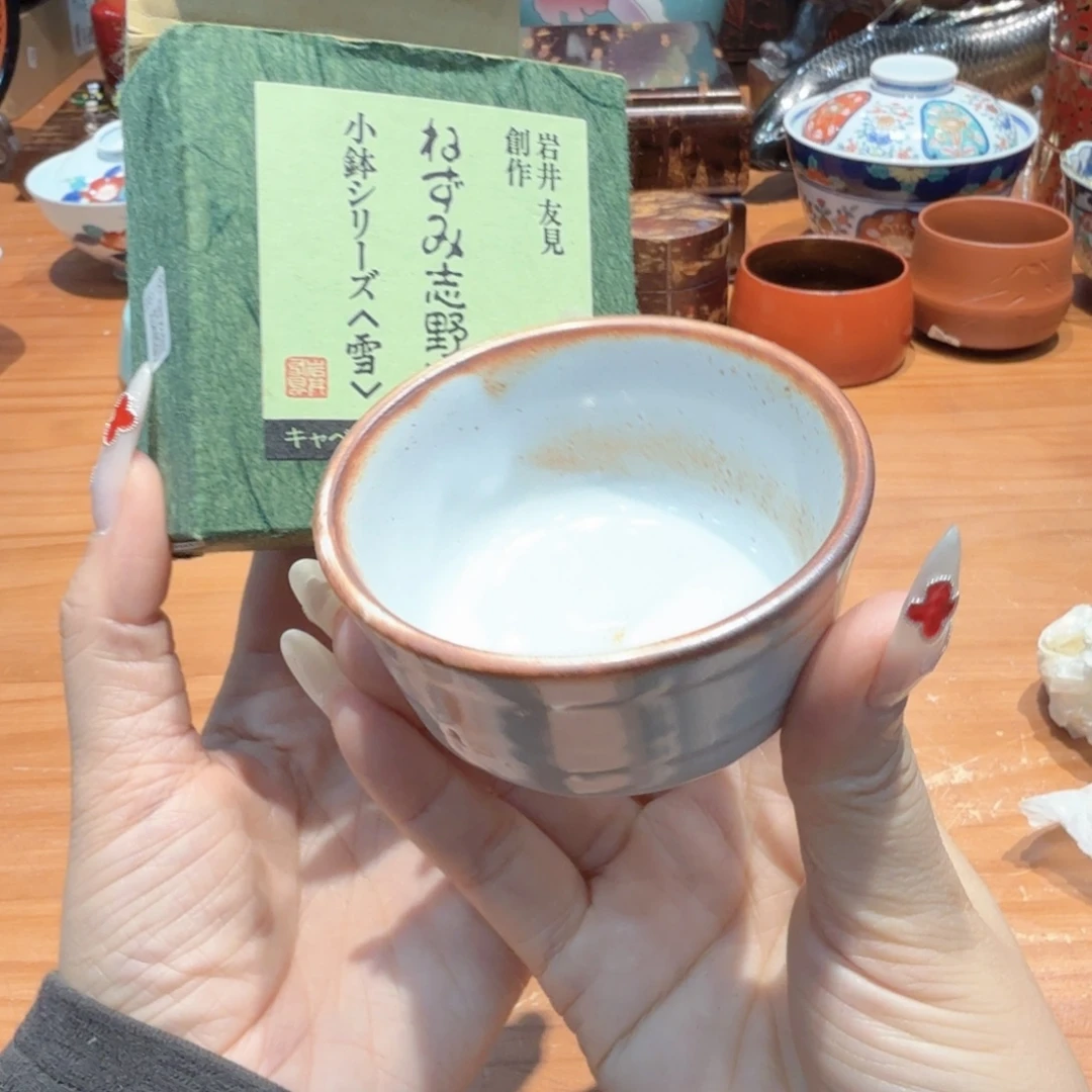 瓷片姗姗精品日瓷  漂亮   瓷器瓷片