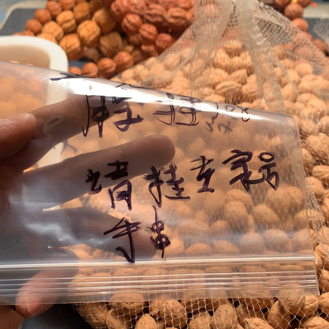 桃核吊坠请***号16小核桃手串