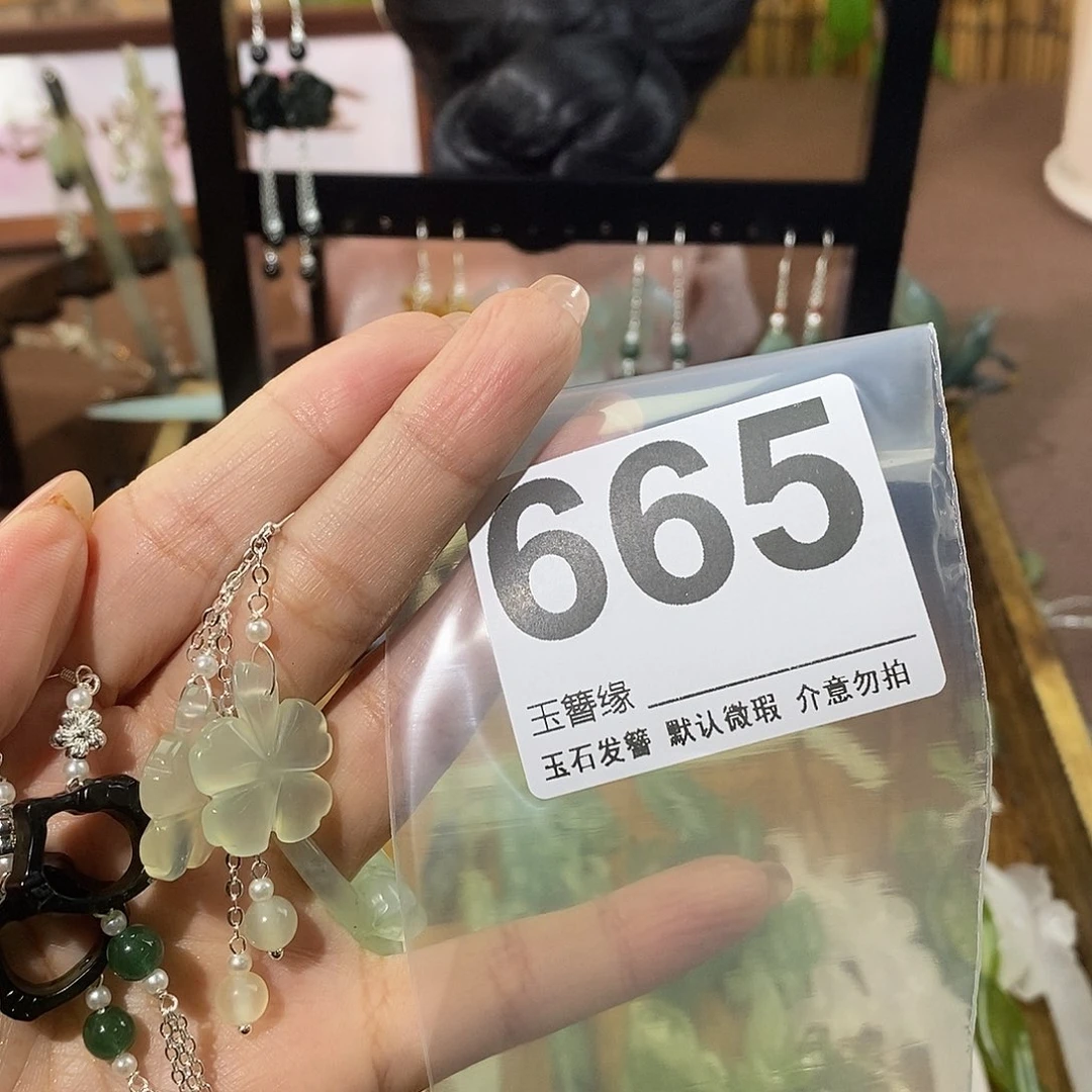 福****蛇纹石玉未镶嵌发饰