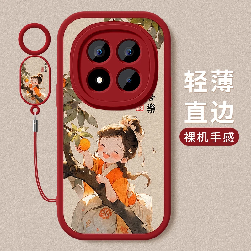 小米红米note15pro手机壳腕带挂绳note15pro+保护套适用平安喜樂