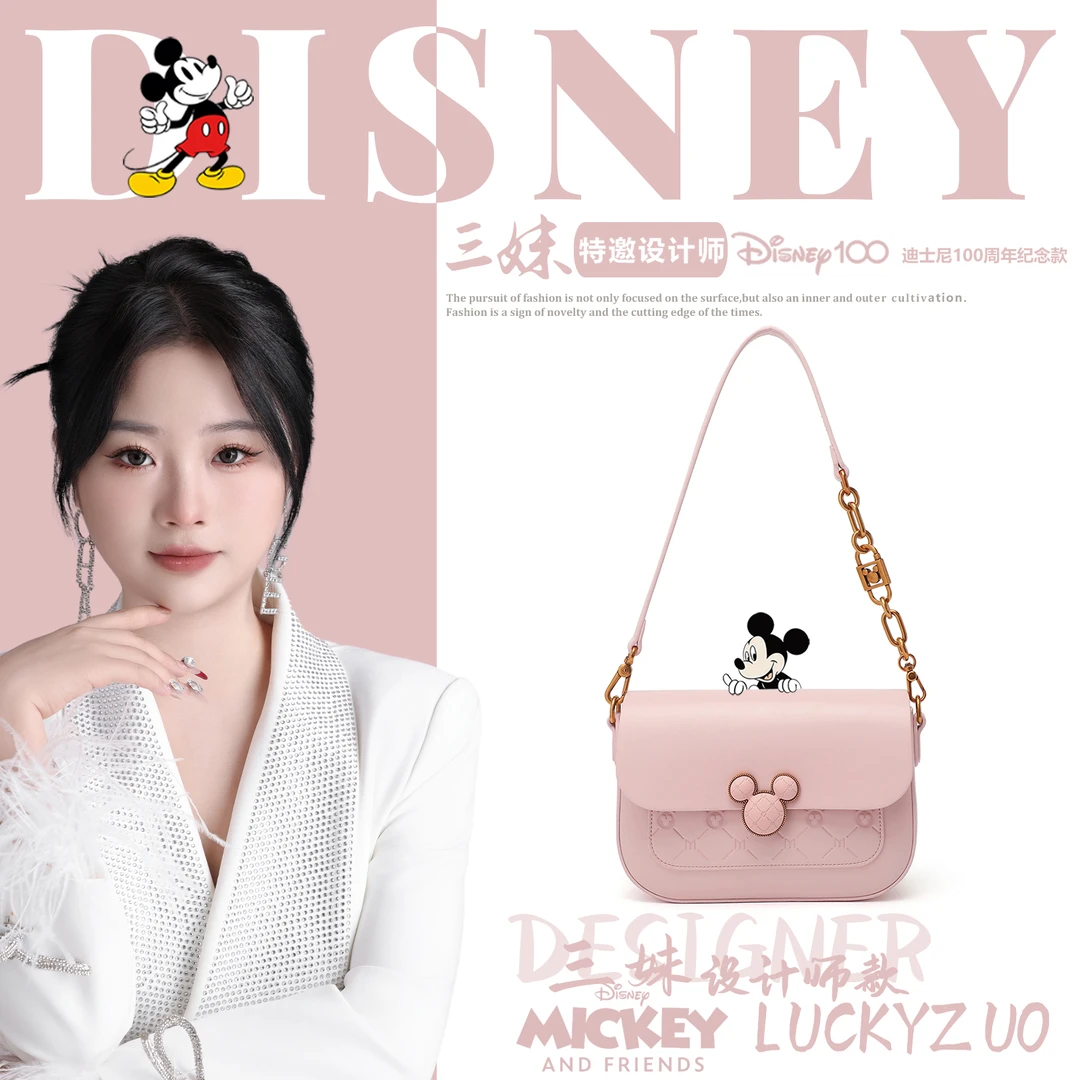 【三妹设计师款】Disney/迪士尼新款轻奢百搭米奇单肩包BMK-71414P