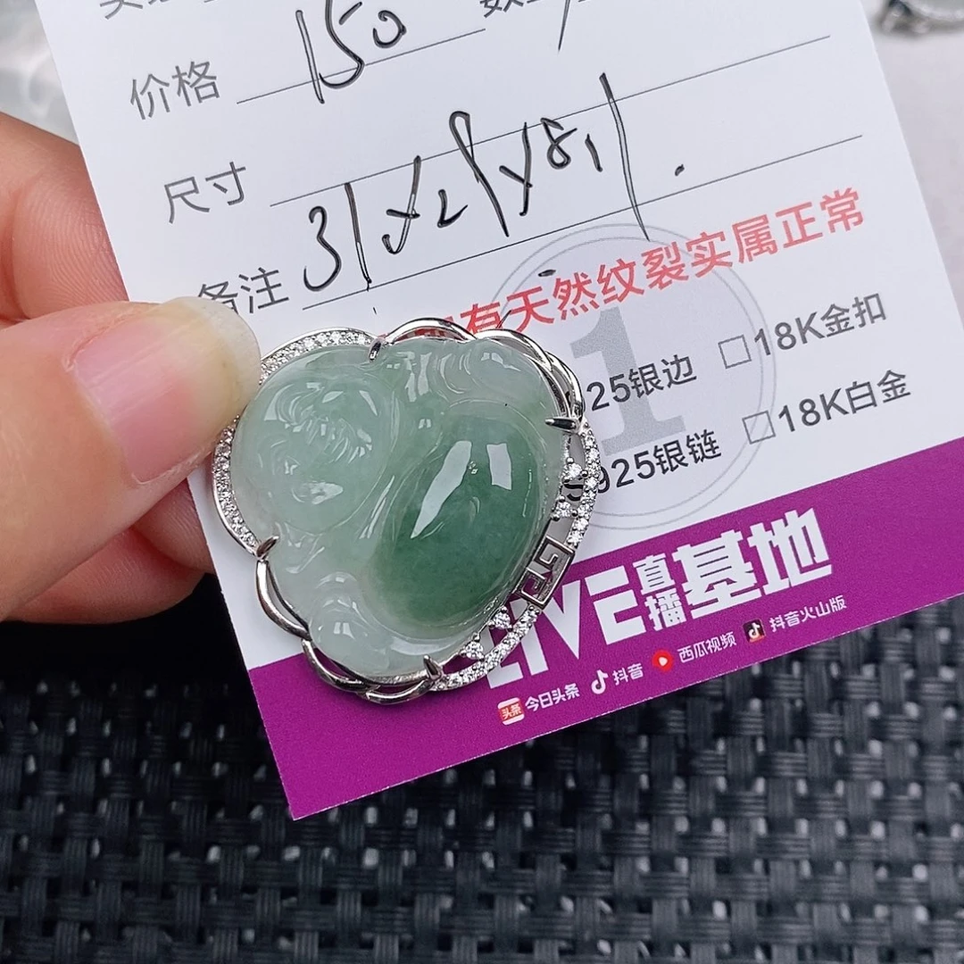颈饰银S925镶嵌翡翠