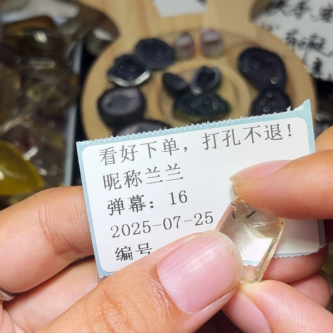 兰***兰烟晶戒指银S925镶嵌