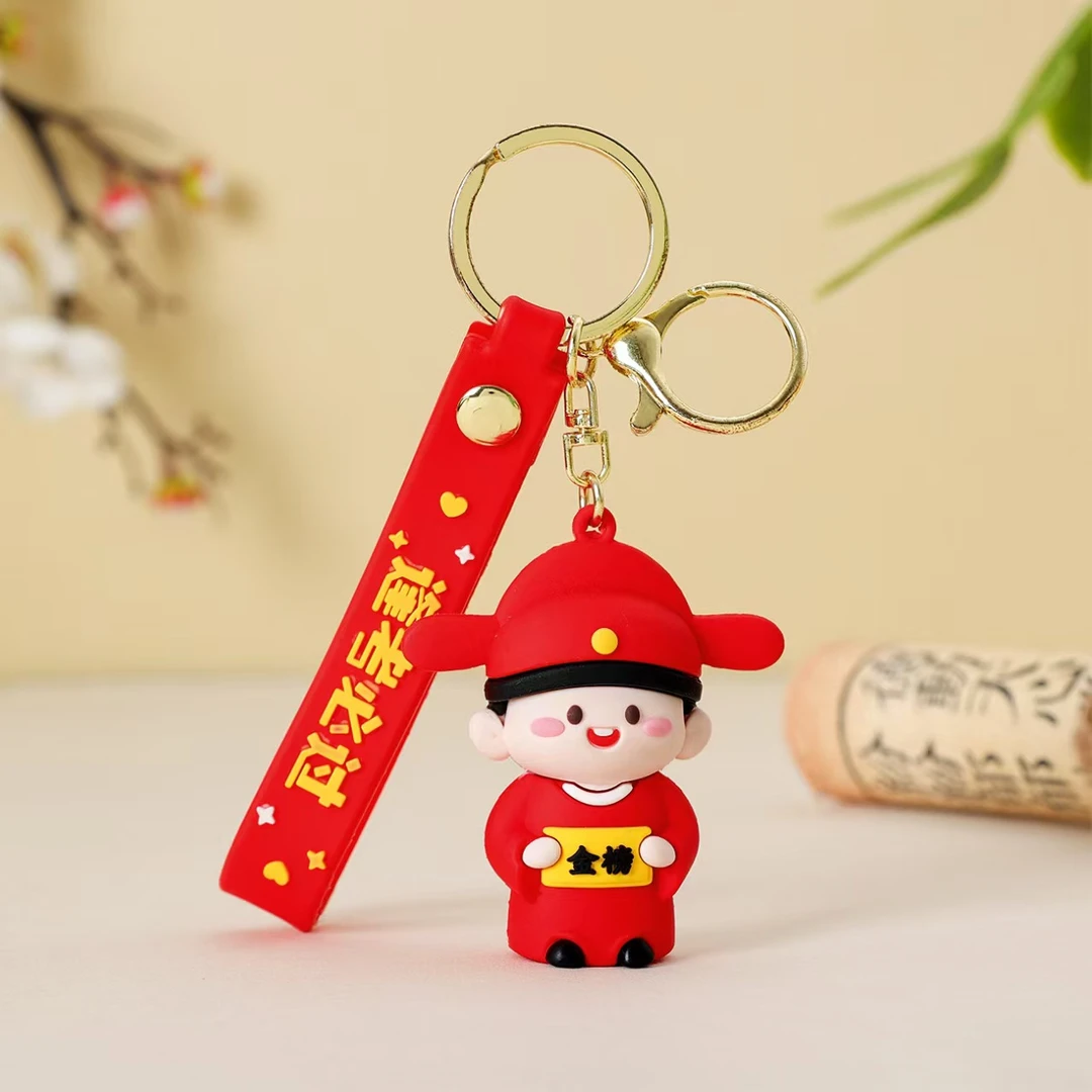 数据赋能金榜题名钥匙扣