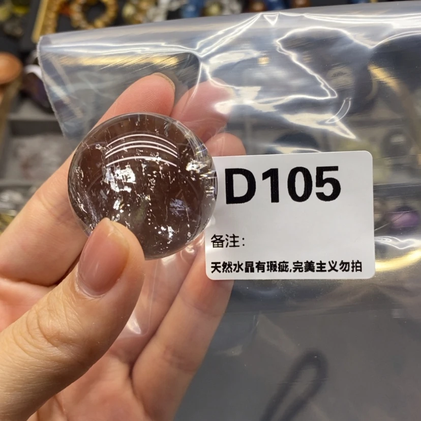 【闪购商品】未镶嵌珠宝半成品水晶